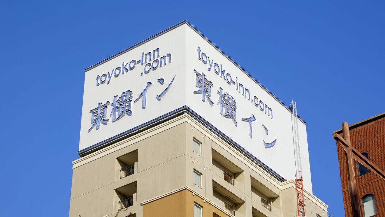 Toyoko Inn Kanda Akihabara Tóquio Exterior foto