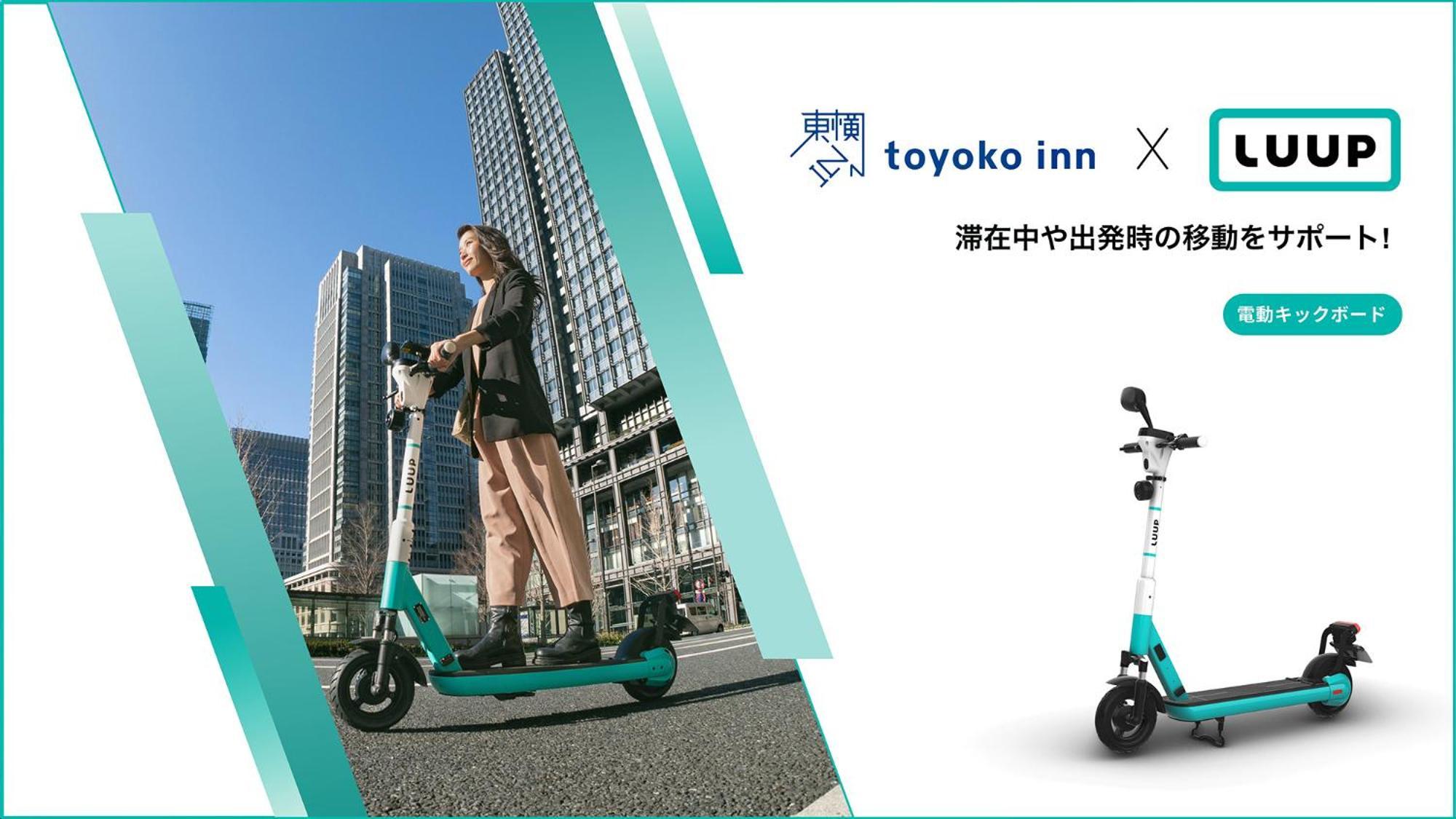 Toyoko Inn Kanda Akihabara Tóquio Exterior foto