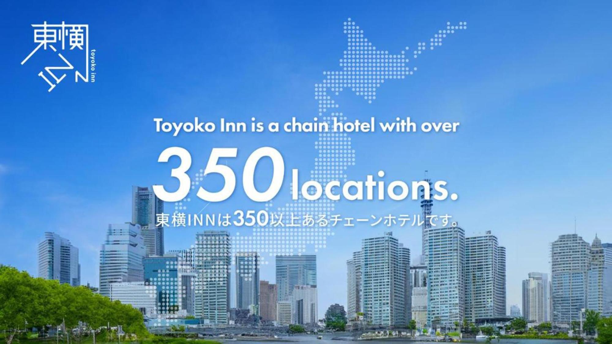 Toyoko Inn Kanda Akihabara Tóquio Exterior foto